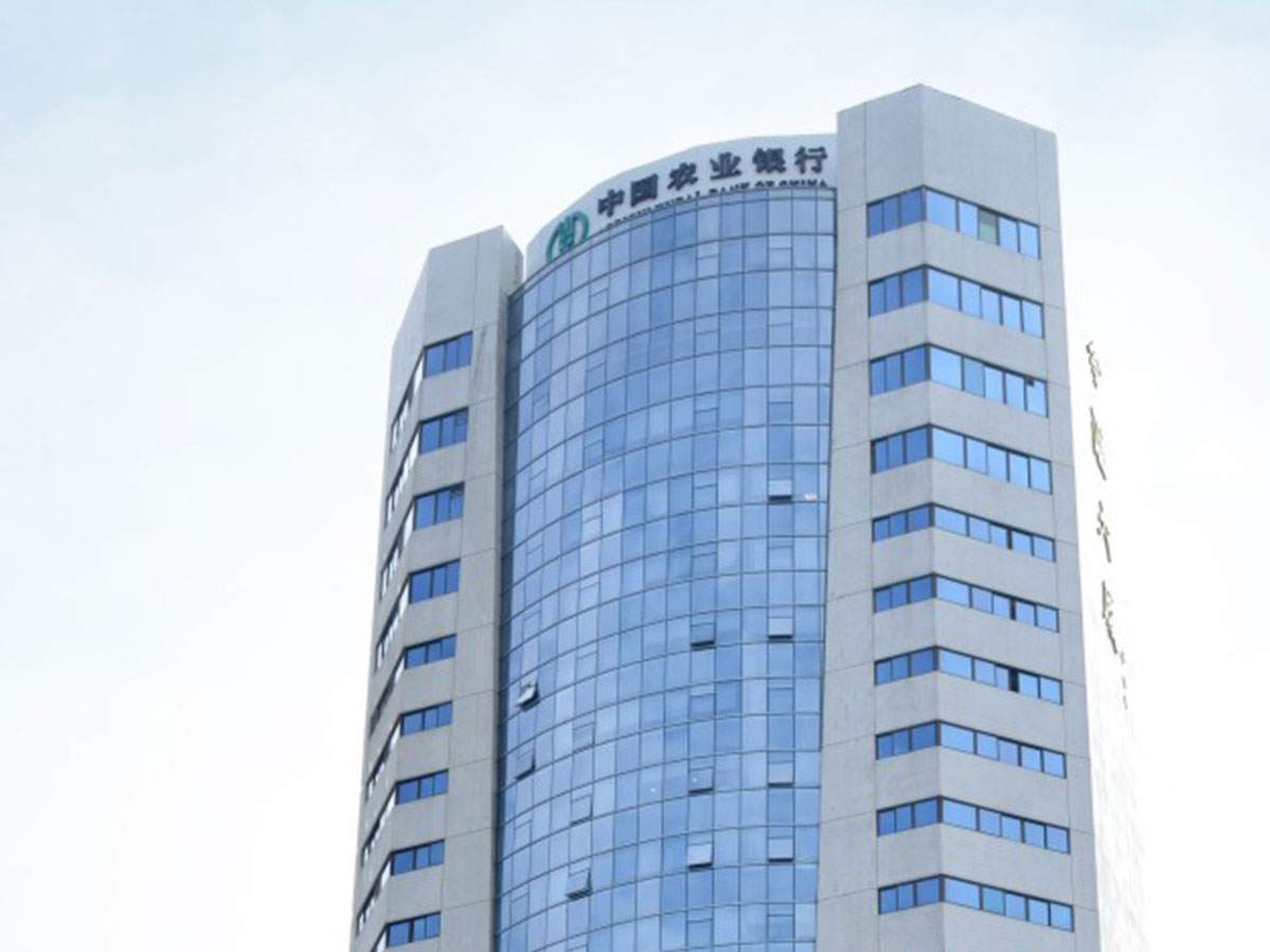 佛山市南海農(nóng)行金匯大廈