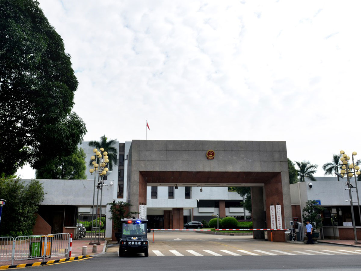 佛山市南海區(qū)政府